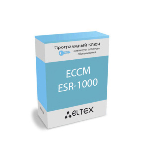 ECCM-ESR-1000_0